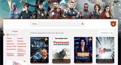 Desktop Screenshot of dokkino.ru