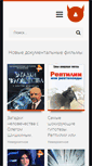 Mobile Screenshot of dokkino.ru